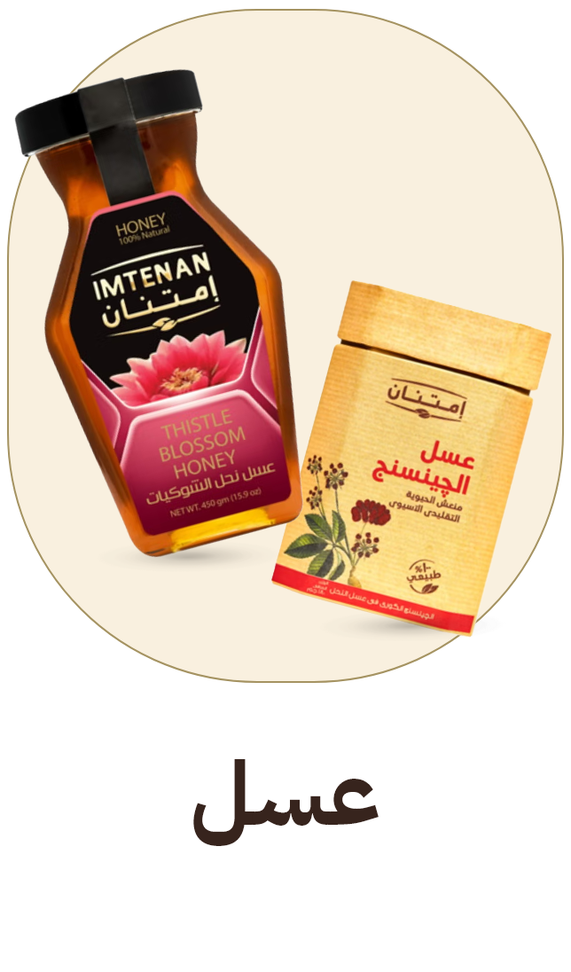 /grocery-store/breakfast-foods/jams-jellies-and-sweet-spreads/honey?sort[by]=popularity&sort[dir]=desc&limit=50