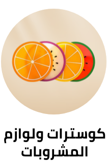 /home-and-kitchen/kitchen-and-dining/kitchen-utensils-and-gadgets/bar-and-wine-tools