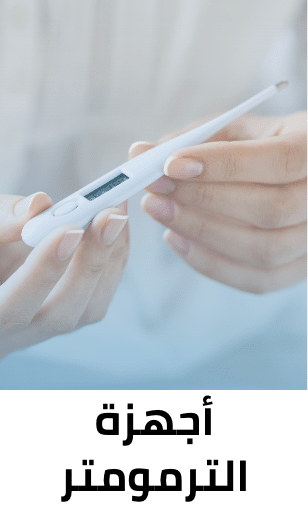 /beauty-and-health/health/medical-supplies-and-equipment/health-monitors/health-care-thermometers?sort[by]=popularity&sort[dir]=desc&limit=50