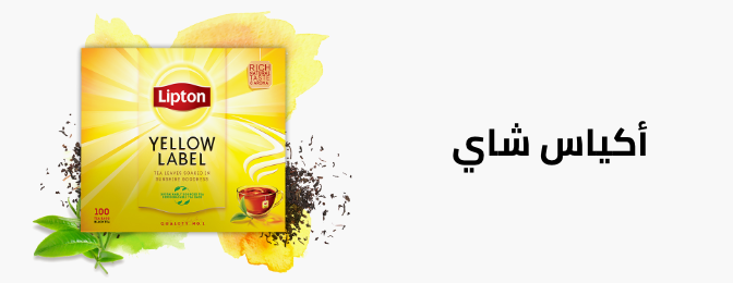 /eg-lipton-black-tea-bags?sort[by]=popularity&sort[dir]=desc