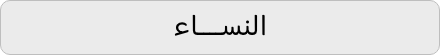 /fashion/women-31229/footwear-all