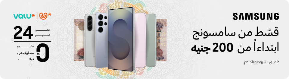 /eg-jun25-samsung-valu/
