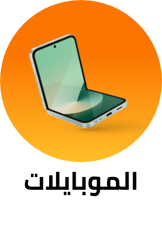 /mobiles/