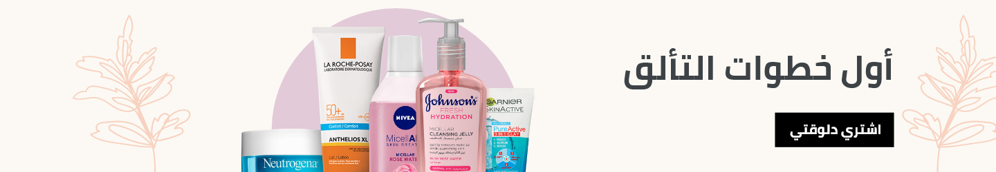 /beauty-and-health/beauty/skin-care-16813