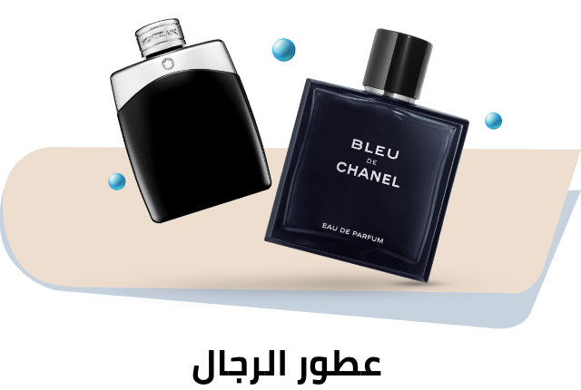 /perfumes-and-fragrance-for-men