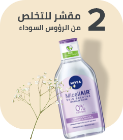 /beauty-and-health/beauty/skin-care-16813/moisturizers?f[is_fbn][]=1