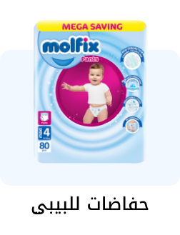 /baby-products/diapering