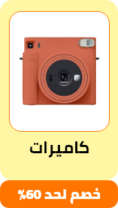 /electronics-and-mobiles/camera-and-photo-16165/eg-payweek-fk