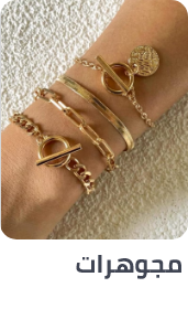 /fashion/women-31229/womens-jewellery