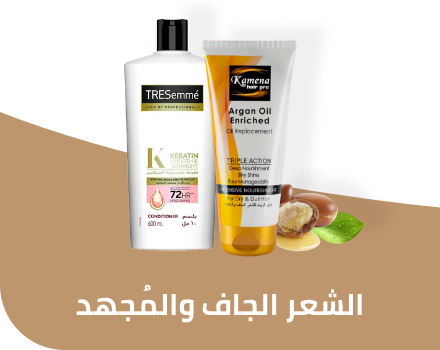 /beauty-and-health/beauty/hair-care?f[target_hair_type][]=damaged&f[target_hair_type][]=dry_hair