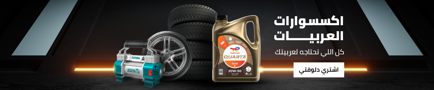 /automotive