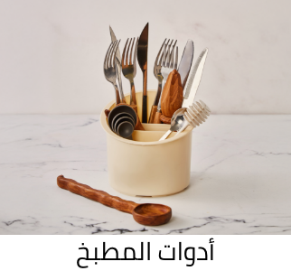 /home-and-kitchen/kitchen-and-dining/kitchen-utensils-and-gadgets