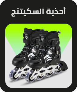 /sports-and-outdoors/action-sports/inline-roller-skating?sort[by]=popularity&sort[dir]=desc&limit=50