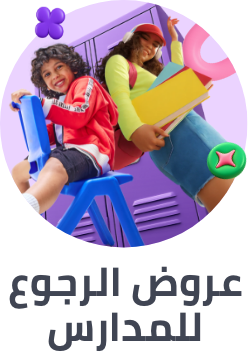 المنزل والمطبخ
