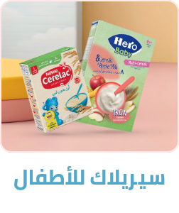 /baby-products/baby-food/baby-cereal