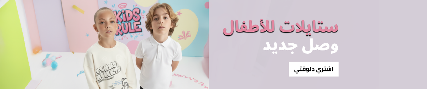 /fashion/girls-31223/clothing-16580/eg-kids-clothing/?sort[by]=new_arrivals&sort[dir]=desc&limit=50&page=1&isCarouselView=false