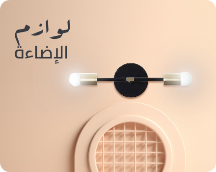 /home-and-kitchen/bath-16182/bathroom-lighting