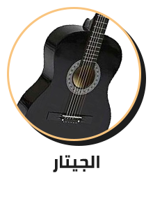 /music-movies-and-tv-shows/musical-instruments-24670/guitar?sort[by]=popularity&sort[dir]=desc&limit=50