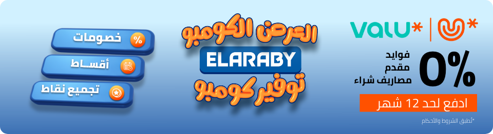 /eg-nov25-el-araby/