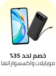 /electronics-and-mobiles/mobiles-and-accessories/eg-11-11-singles-day-sale-offers/