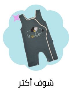 /fashion/boys-31221/eg-kids-clothing/?sort[by]=popularity&sort[dir]=desc&limit=50&page=1&isCarouselView=false