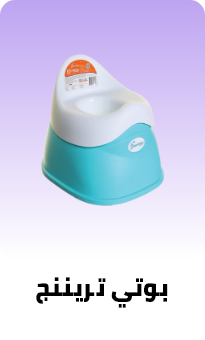 /baby-products/potty-training