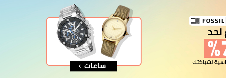 /eg-watches-cat-men