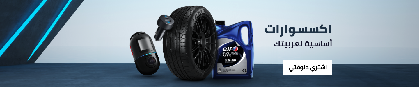/automotive