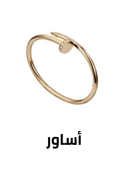 /fashion/women-31229/womens-jewellery/bracelets-16960?f[price][max]=499&f[price][min]=200