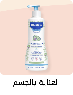 /baby-products/bathing-and-skin-care/skin-care-24519/baby-oils/baby-products/bathing-and-skin-care/skin-care-24519/baby-soaps-cleansers/baby-products/bathing-and-skin-care/skin-care-24519/baby-sun-protection/baby-products/bathing-and-skin-care/skin-care-24519/diaper-care-cream/baby-products/bathing-and-skin-care/skin-care-24519/lotions-24520/baby-products/bathing-and-skin-care/skin-care-24519/powders?f[is_fbn][]=1