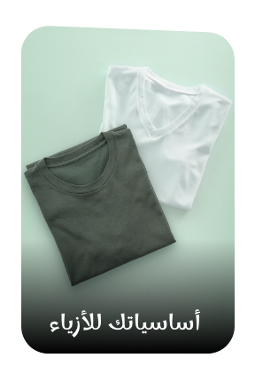 /fashion/men-31225/eg-basics/?sort[by]=popularity&sort[dir]=desc&limit=50