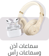 /electronics-and-mobiles/portable-audio-and-video/headphones-24056?sort[by]=popularity&sort[dir]=desc