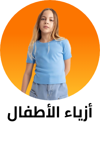 /eg-kids-clothing/