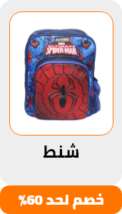 /fashion/luggage-and-bags/backpacks-22161/kids-backpacks/