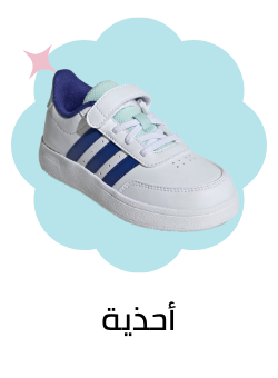 /eg-kids-footwear-all