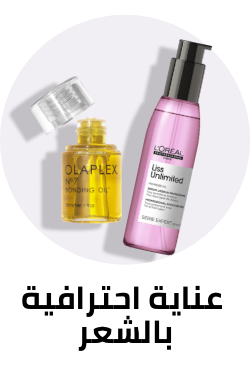 /hair-care-guide