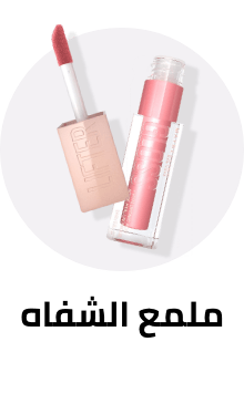 /beauty-and-health/beauty/makeup-16142/lips/lip-glosses