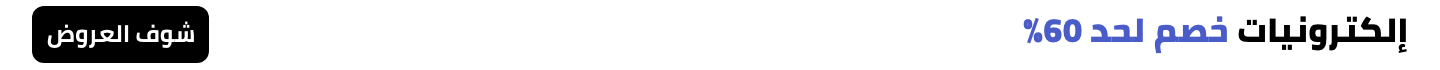 /electronics