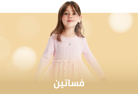 /fashion/girls-31223/clothing-16580/dresses-16709/eg-kids-clothing