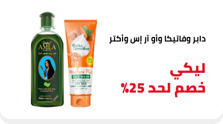 /dabur/fem/miswak/ors/vatika/vatika_naturals/?f[partner][]=p_9404