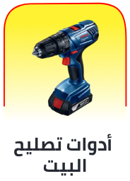 /eg-home-improvement