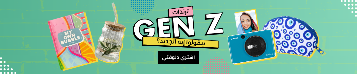 /eg-genz-trends