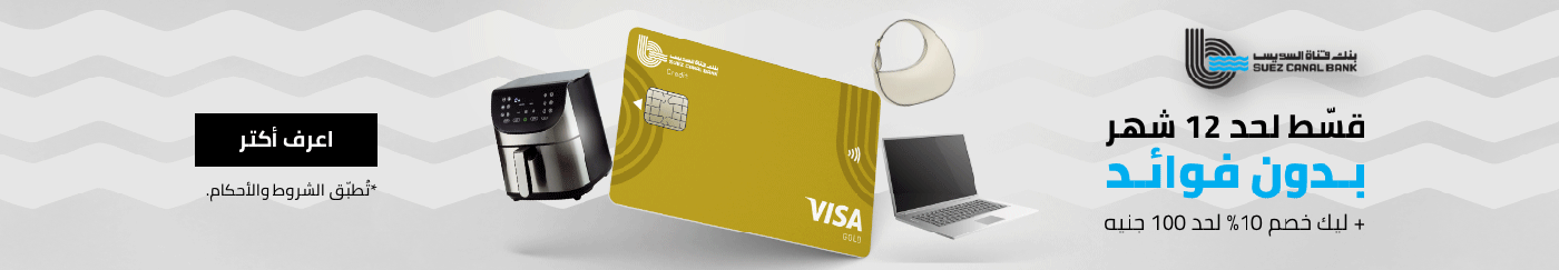 /eg-suez-canal-bank/