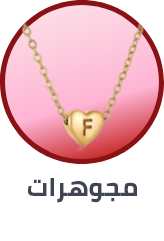 /fashion/women-31229/womens-jewellery