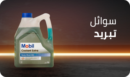 /automotive/replacement-parts-16014/coolant