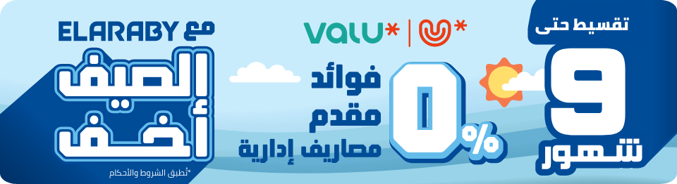 /eg-jun25-elaraby-valu/