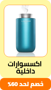 /automotive/interior-accessories/eg-payweek-fk