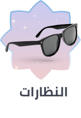 /eg-eyewear-cat-men