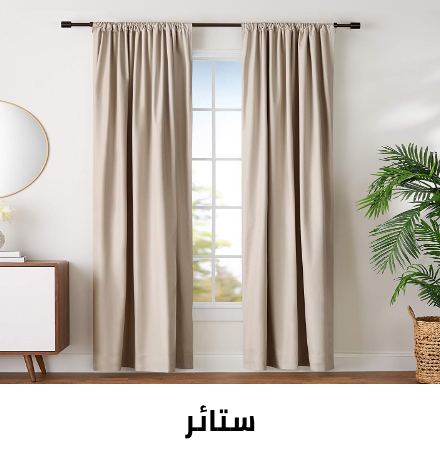 /home-and-kitchen/home-decor/window-treatments-16927