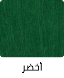 /home-and-kitchen/furniture-10180?f[colour_family][]=green